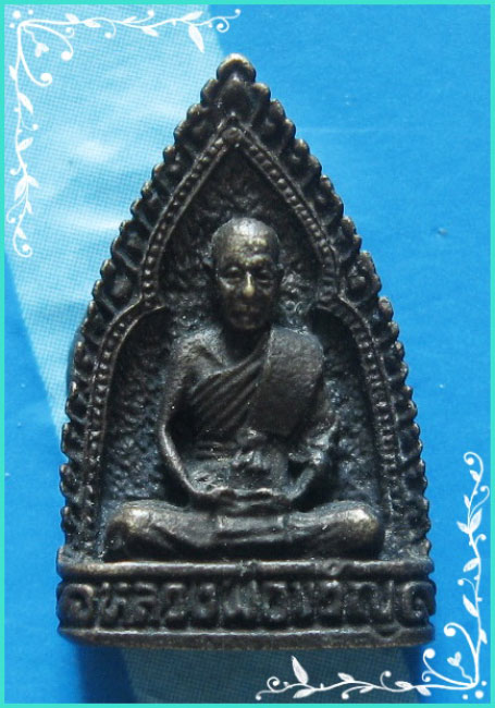 ..ลป.ขวัญ วัดบ้านไร่ พจ. เหรียญหล่อหลังเตารีด พิมพ์เต็มองค์ เนื้อทองผสมรมดำ หลังยันต์..