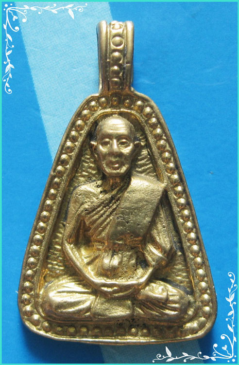 ..ลป.ขวัญ วัดบ้านไร่ พจ. เหรียญหล่อ พิมพ์จอบใหญ่ เนื้อทองเหลือง หลังยันต์..