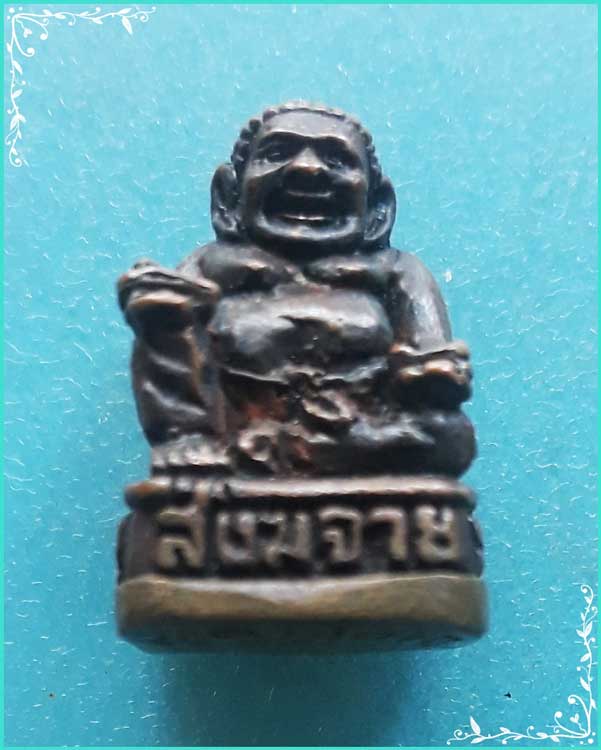 ..ลป.ถม วัดเนินมหาเชษฐ์ สพ. พระสังกัจจายน์ หล่อลอยองค์ เนื้อทองผสม รุ่นสร้างโบสถ์ มีรอยจาร..