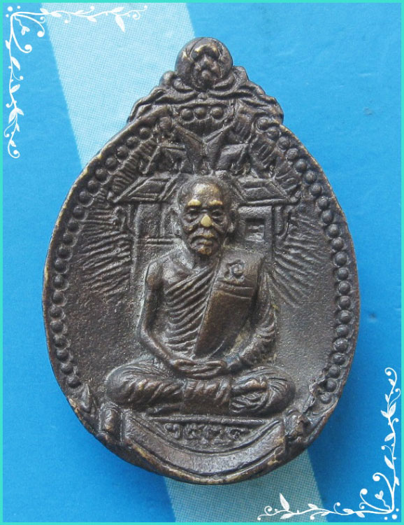 ..ลป.บุญตา วัดคลองเกตุ ลบ. เหรียญหล่อ พิมพ์เต็มองค์ หลังยันต์ รุ่น ปลอดภัยสอง ปี 34..