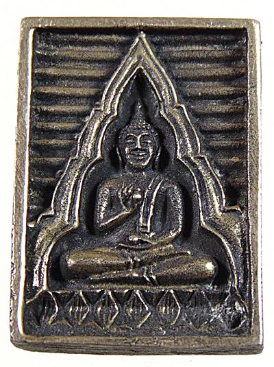 ๒๐ เหรียญหล่อพระของขวัญ วัดปากน้ำ รุ่นซื้อที่ดิน