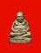 พระสังกัจจายน์ สก. 5 รอบ สมเด็จพระบรมราชินีนาถ ปี 2535