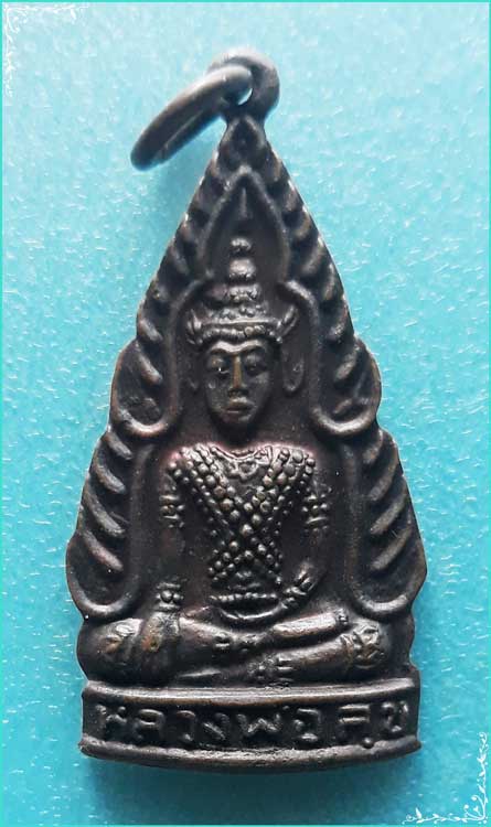 ..ลพ.ทองสุข วัดตูม เหรียญเต็มองค์ เนื้อทองแดง หลังยันต์ตรีนิสิงเห รุ่นงานผ้าป่า ปี 18..