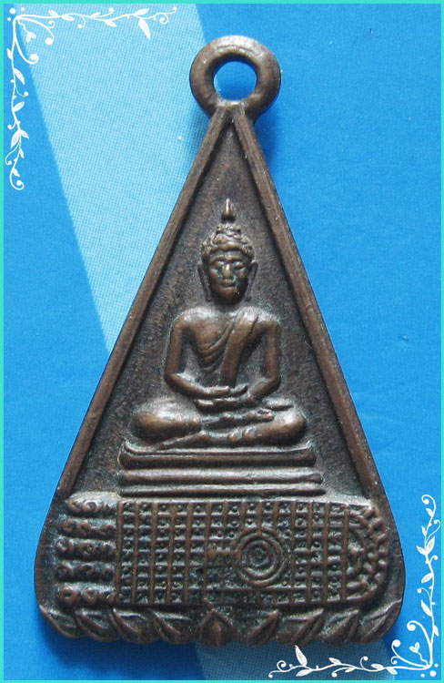 ..วัดอนงคาราม กทม เหรียญ พระพุทธรอยพระบาท เนื้อทองแดง หลังยันต์..