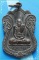 ..ลพ.ดี วัดสังฆสิทธาราม เหรียญเสมา เต็มองค์ เนื้อทองแดง หลังยันต์ รุ่น งานพระราชทานเพลิงศพ..