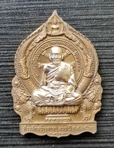 เคาะแรกแดง..เศรษฐีชนะจน ๒๕๖๓..ชนวนหน้ากากอัลปาก้า..ลพ.พัฒน์ วัดห้วยด้วน นครสวรรค์ / จัดส่ง ems