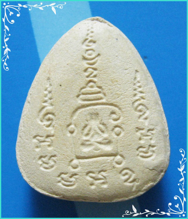 ..วัดประดู่ทรงธรรม ท่าพระ พระปิดตามหาลาภ พิมพ์เล็บมือ เนื้อผงเก่าๆ หลังยันต์..