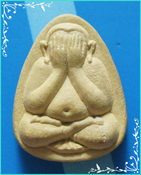 ..วัดประดู่ทรงธรรม ท่าพระ พระปิดตามหาลาภ พิมพ์เล็บมือ เนื้อผงเก่าๆ หลังยันต์..