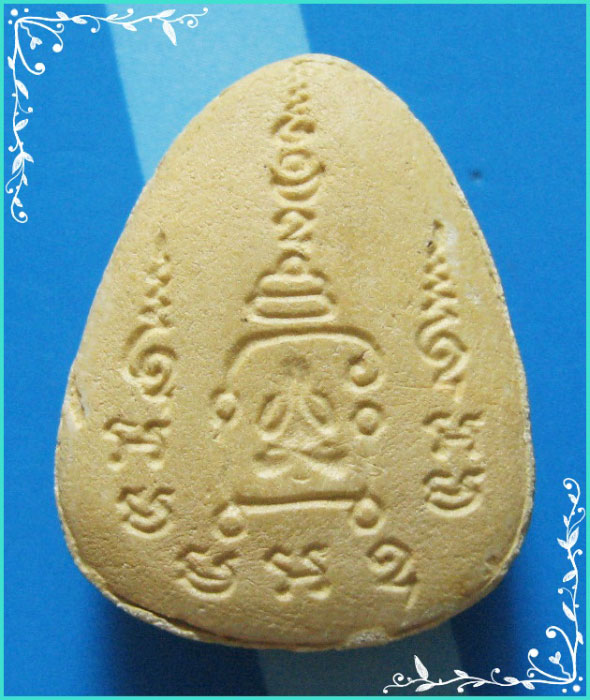 ..วัดประดู่ทรงธรรม ท่าพระ พระปิดตามหาลาภ พิมพ์เล็บมือ เนื้อผงเก่าๆ หลังยันต์..