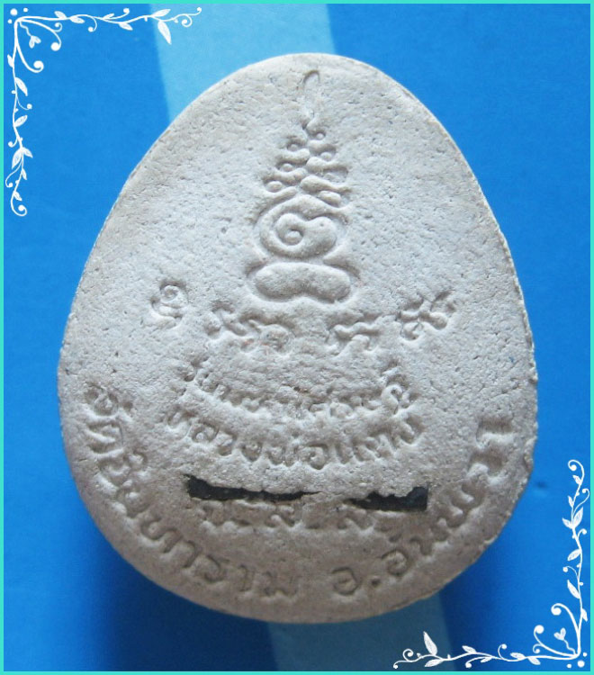 ..ลพ.หยอด วัดแก้วเจริญ พระปิดตามหาลาภ เนื้อผงเก่าๆ หลังยันต์ รุ่น มหาลาภ ปี 34 ฝังตะกรุด..