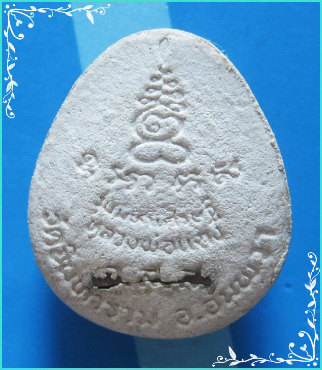 ..ลพ.หยอด วัดแก้วเจริญ พระปิดตามหาลาภ เนื้อผงเก่าๆ หลังยันต์ รุ่น มหาลาภ ปี 34 ฝังตะกรุด..