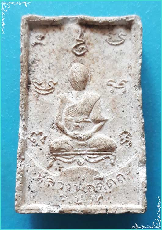 ..ลพ.ดีดก วัดประทุมทอง นฐ. พระสมเด็จ พิมพ์เก้าชั้น เนื้อผงเก่าๆ หลังรูป ปี 30..