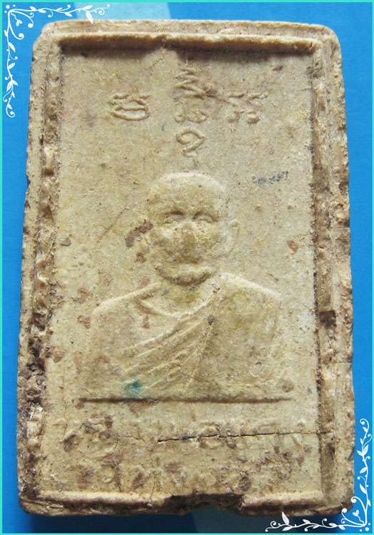 ..ลพ.แดง วัดทุ่งคอก สพ. พระสมเด็จ พิมพ์สามชั้น เนื้อผงเก่าๆ หลังรูป..