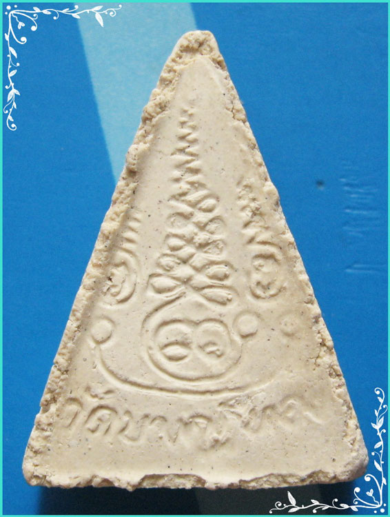 ..ลพ.ชำนาญ วัดบางกุฎีทอง พระนางพญา พิมพ์มารวิชัย เนื้อผงเก่าๆ หลังยันต์จม..