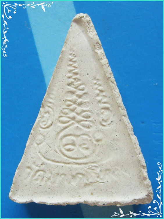 ..ลพ.ชำนาญ วัดบางกุฎีทอง พระนางพญา พิมพ์มารวิชัย เนื้อผงเก่าๆ หลังยันต์จม..