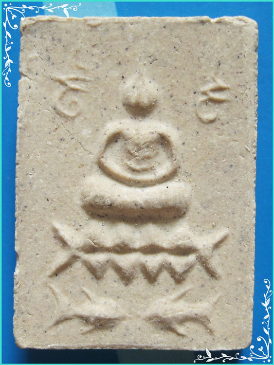 ..ลพ.ชำนาญ วัดบางกุฎีทอง พระสมเด็จ ฐานปลาคู่ เนื้อผงเก่าๆ หลัง รูป..