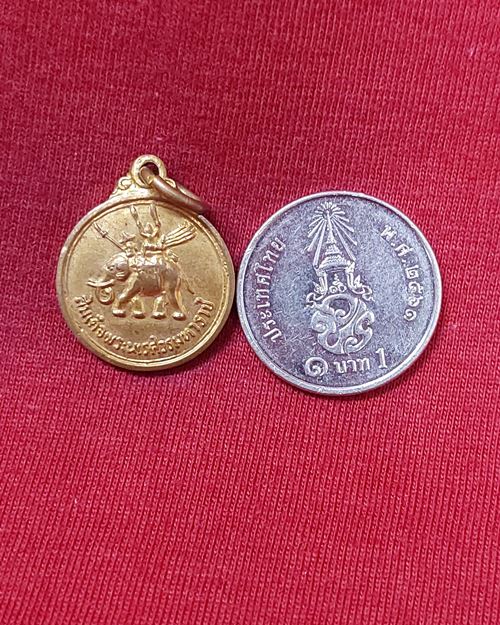 เหรียญกลมเล็ก สมเด็จพระนเรศวรมหาราช กะไหล่ทอง ปี13 อนุสรณ์ดอนเจดีย์ จ.สุพรรณบุรี