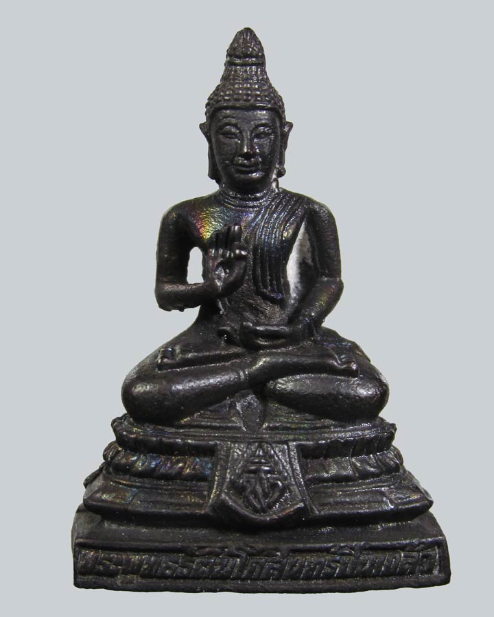 พระกริ่งพระพุทธรัตนโกสินทร์ปิ่นเกล้า ปี 2525 ฉลองกรุงรัตนโกสินทร์ ครบ ๒๐๐ ปี