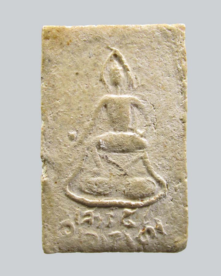 สมเด็จ 3 ชั้น หลังขุนแผนออกศึก อาจารย์เต็ง วัดดอนยอ จ.นครปฐม