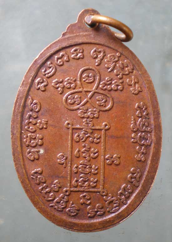 พระผง หลวงพ่อวินัย วัดกำแพง ชลบุรี