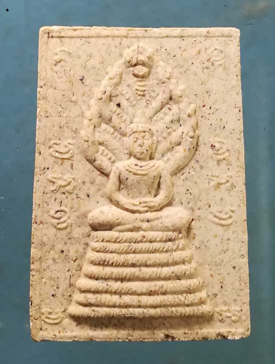 นาคปรก 7รอบ ปี38 หลวงปู่คำสิงห์ วัดสิงหารินทาราม บีงกาฬ