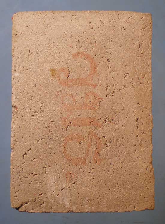 สมเด็จพุทธรังษี วัดมหาธาตุ