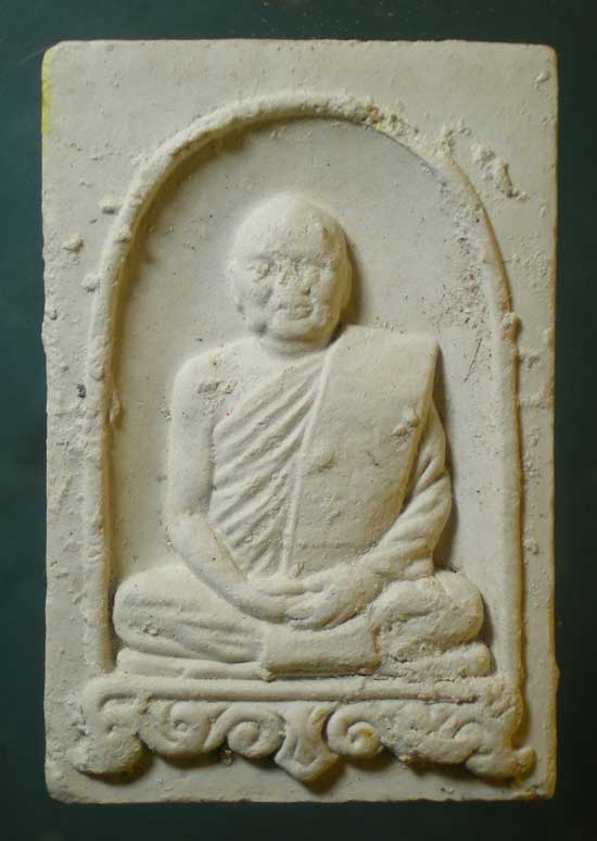 พระผง หลวงพ่อขันตี วัดป่าม่วงไข่ เลย