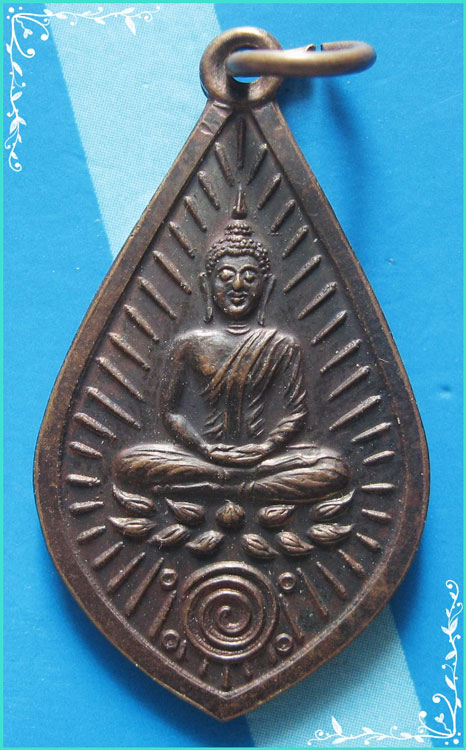 ..ลพ.พัฒน์ นารโท วัดใหม่ พระกสิน เหรียญเต็มองค์ เนื้อทองแดง หลังยันต์ ปี 27..