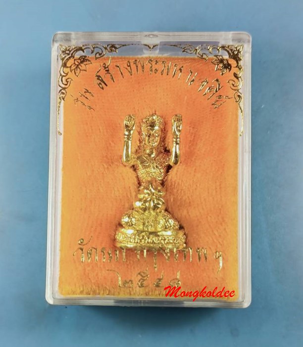 รูปหล่อพระแม่นางกวัก กวักโชคลาภซ้าย-ขวา รุ่นสร้างพระมหาเจดีย์ วัดนก กรุงเทพ ปี48