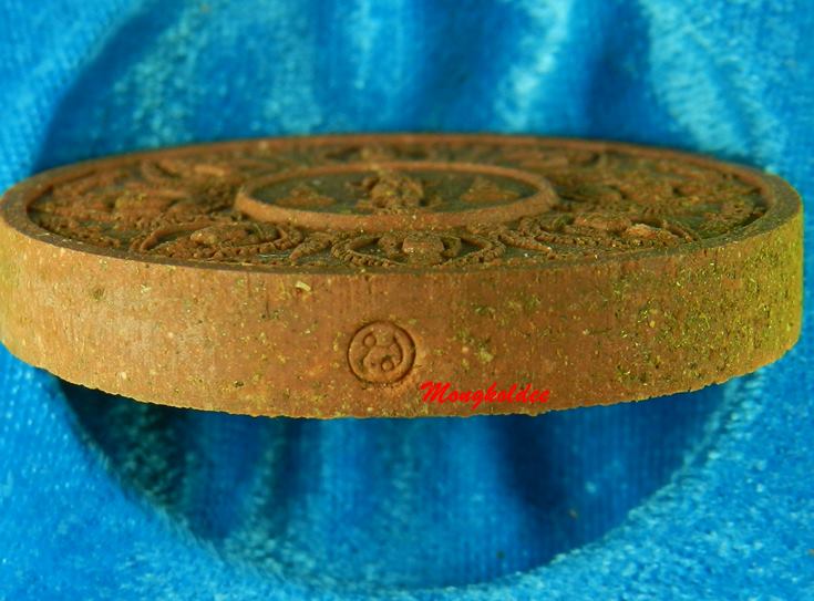 พระตีมูรติ เทพเจ้าประทานพรเรื่องความรัก รุ่นเทพประทานพร ลป.คีย์ วัดศรีลำยอง จ.สุรินทร์ ปี47