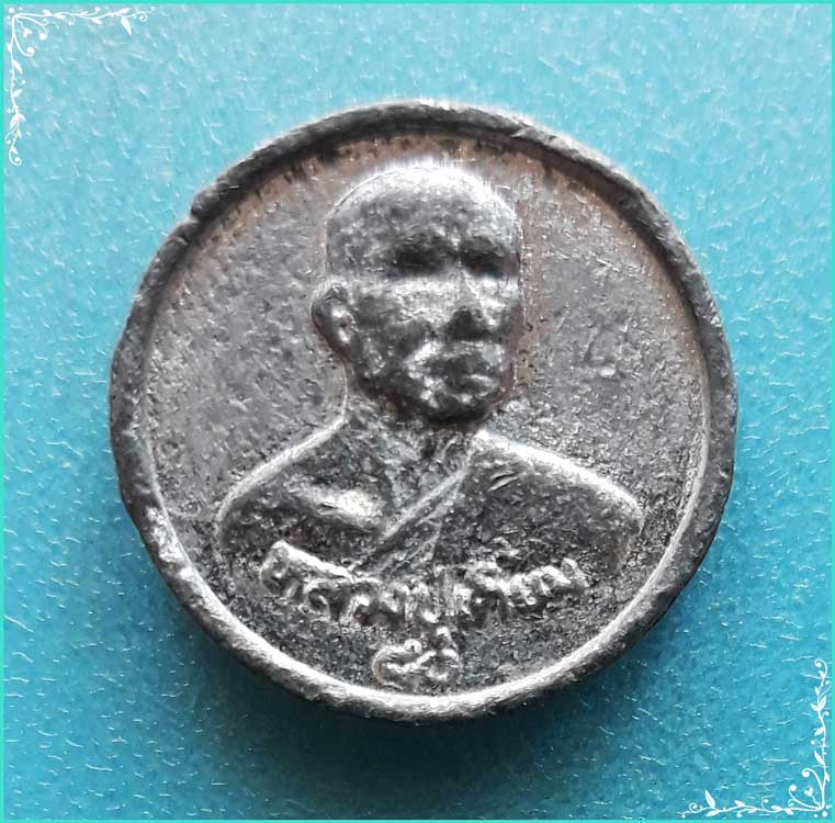 ..ลป.เตี้ยม วัดดอนบุปผาราม สพ. เหรียญหล่อ พิมพ์ งบน้ำอ้อย เนื้อตะกั่ว หลังรูป..