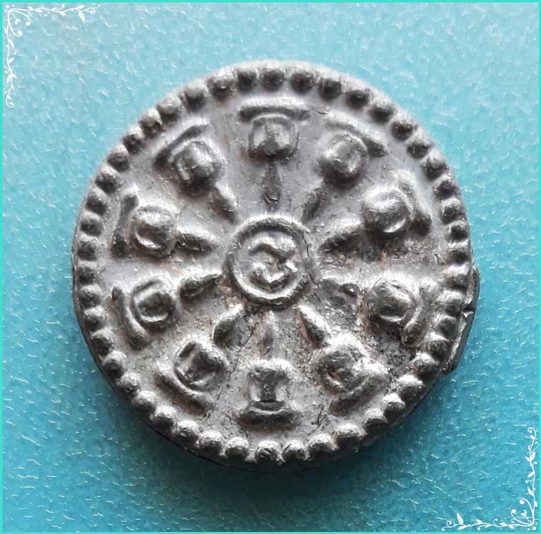 ..ลป.เตี้ยม วัดดอนบุปผาราม สพ. เหรียญหล่อ พิมพ์ งบน้ำอ้อย เนื้อตะกั่ว หลังรูป..