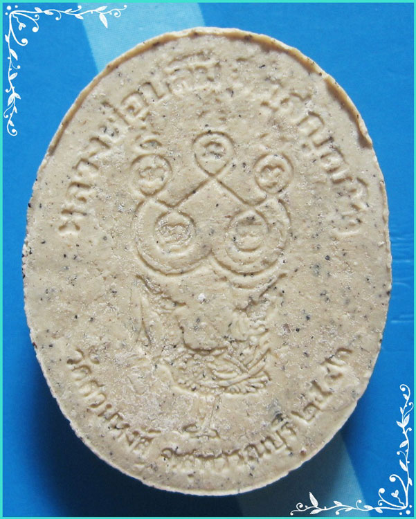 ..ลป.ปลื้ม วัดสวนหงส์ สพ. พระผงรูปเหมือน พิมพ์รูปไข่ ครึ่งองค์ เนื้อผงเก่าๆ หลังยันต์หงส์ ปี 42..