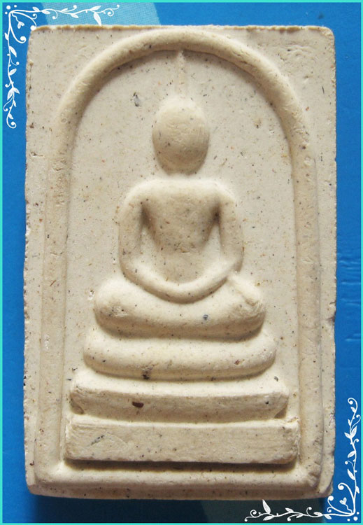 ...ลป.โง่น วัดป่าพระพุทธบาทเขารวก พจ. พระสมเด็จ พิมพ์สามชั้น หลัง พระพุทธวิโมกข์..