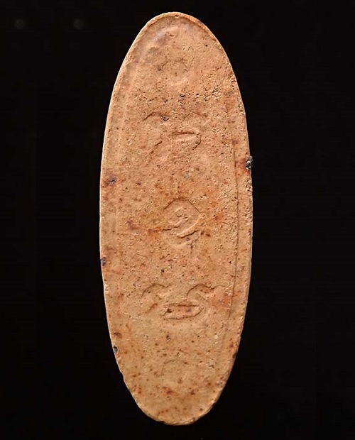 พระพุทธลีลา 25 ศตวรรษ เนื้อดินผสมแร่ ปี2500 พิธีใหญ่ท้องสนามหลวง ...เคาะเดียวแดง...