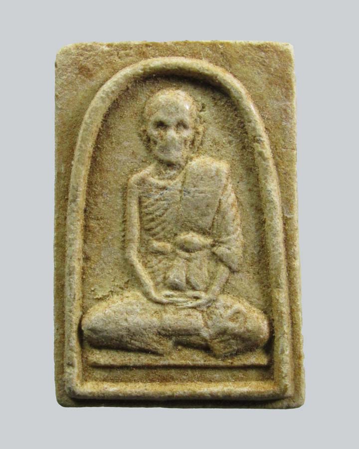 ผงรูปเหมือน 6รอบ หลวงพ่อแฉล้ม วัดไผ่ตัน กรุงเทพฯ ปี2516