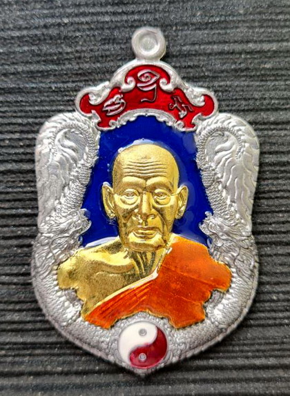 เคาะแรกแดง..มังกรพันล้าน ๒๕๖๓..ตะกั่วลงยา หน้ากากทองทิพย์..ลพ.พัฒน์ วัดห้วยด้วน นครสวรรค์ / ส่ง ems