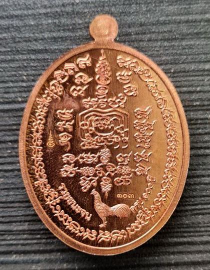 เคาะแรกแดง..๑๐๐ ปี รวยชนะจน ๒๕๖๓..นวะลงยาขาว กล่องเดิม..ลพ.พัฒน์ วัดห้วยด้วน จ.นครสวรรค์ / ส่ง ems