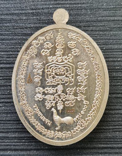 เคาะแรกแดง..๑๐๐ ปี รวยชนะจน ๒๕๖๓..อัลปาก้าลงยา กล่องเดิม..ลพ.พัฒน์ วัดห้วยด้วน จ.นครสวรรค์ / ส่ง ems