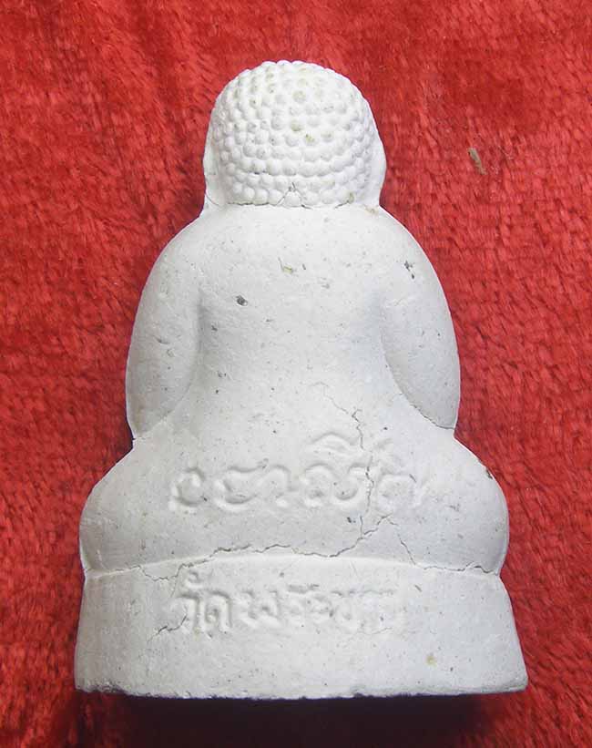 ปิดตาตุ๊กตาใหญ่ เนื้อเกสร ตะกรุดเงิน หลวงปู่ทิม วัดพระขาว อยุธยา