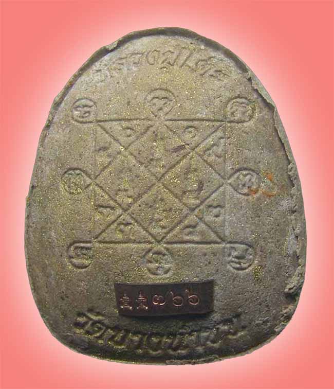 ปิดตากนกข้างบูชาครู หลวงปู่นงค์ วัดบางน้ำชน ก.ท.ม.