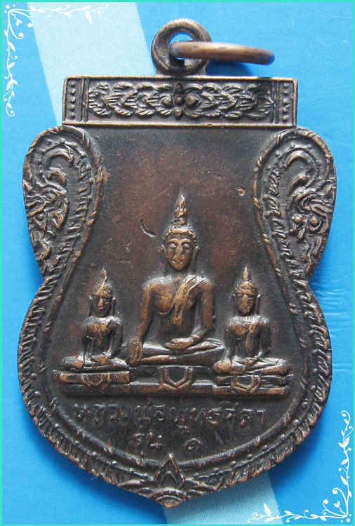 ..ลพ.พุทธศิลา วัดโพธิ์งาม ชน. เหรียญเสมาเต็มองค์ เนื้อทองแดง หลังยันต์ ปี 21..