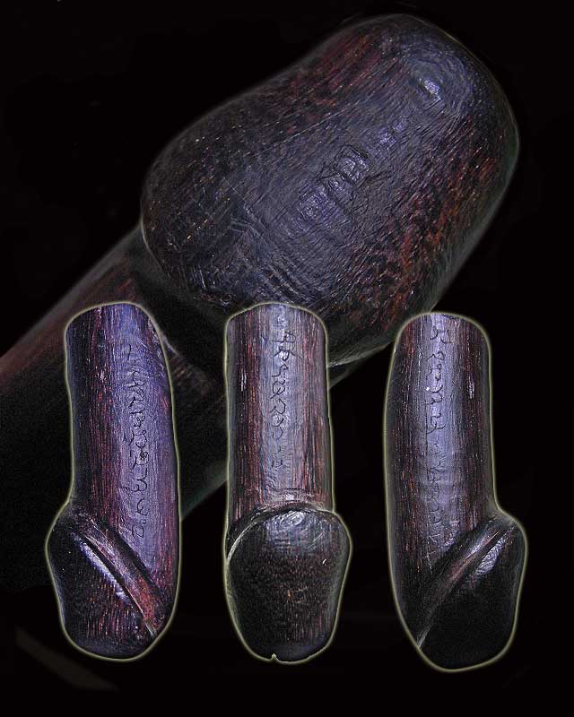 ปลัดขลิกญาท่านสวน อุบลราชธานี