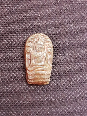 หลวงปู่สาม อกิญจโน ปรกใบมะขามเนื้อทองแดง รุ่นแรก สวยเดิมพร้อมบัตรรับรองครับ