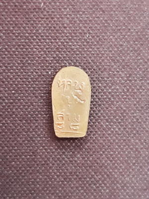 หลวงปู่สาม อกิญจโน ปรกใบมะขามเนื้อทองแดง รุ่นแรก สวยเดิมพร้อมบัตรรับรองครับ