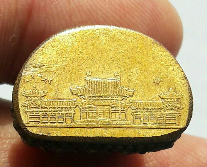 พระกริ่งชัยวัฒน์ เนื้อกะไหล่ทอง ใต้ฐานเป็นลายพระราชวังจีน สวยๆ เก่าๆ เคาะเดียว