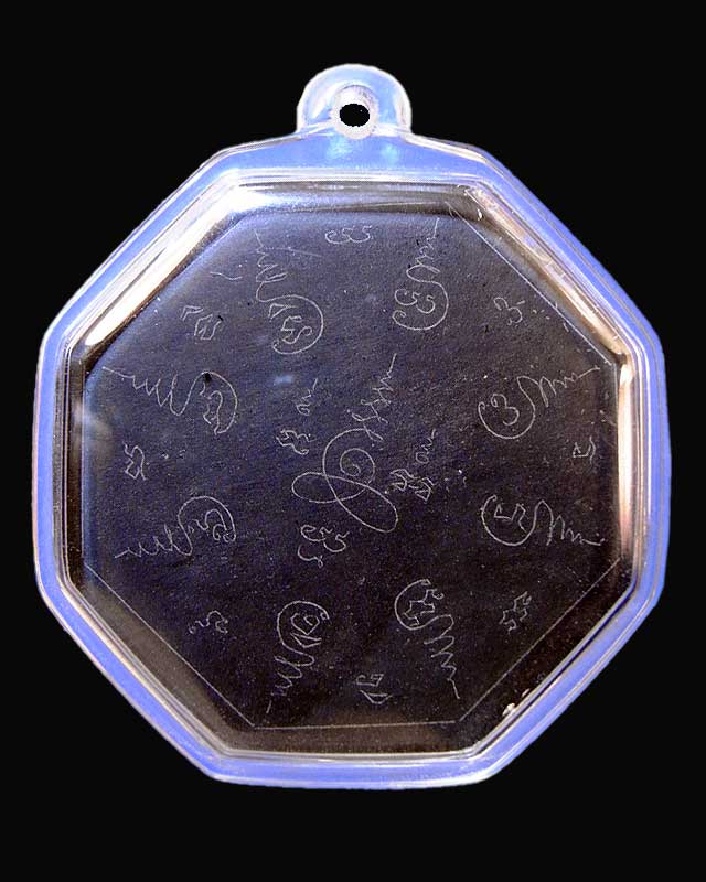 กระดานชนวนแปดเหลี่ยม ลป.ภู วัดท่าฬ่อ พิจิตร