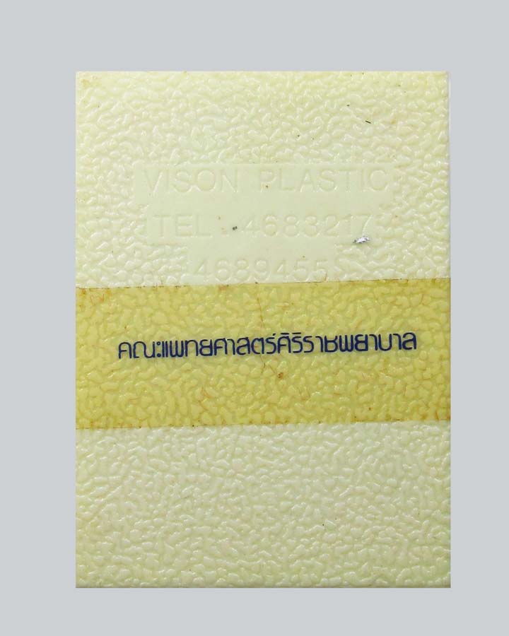 พระผง พระพุทธเมตตา 84 พรรษา สมเด็จย่า สมเด็จพระศรีนครินทราบรมราชชนนี ปี2527