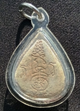 พระปิดตามหาลาภ หลวงพ่อฑูรย์ วัดโพธิ์นิมิตร ปี 2512