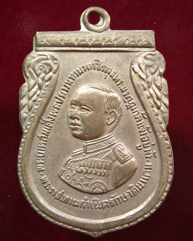 เหรียญ รัชกาลที่ 6